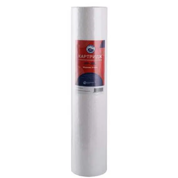 Картридж поліпропіленовий Bio+ systems PP-20L (20 мкм) BigBlue 20