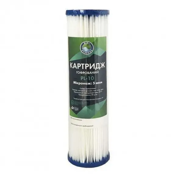 Картридж фільтрувальний гофрований Bio+systems PL-10 (5мкм)